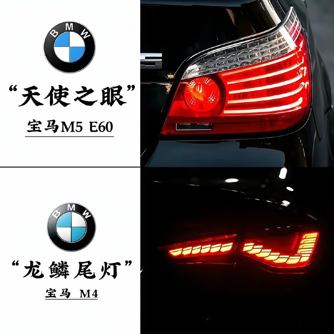以前的汽车尾灯能有多惊艳，堪比神仙打架。​