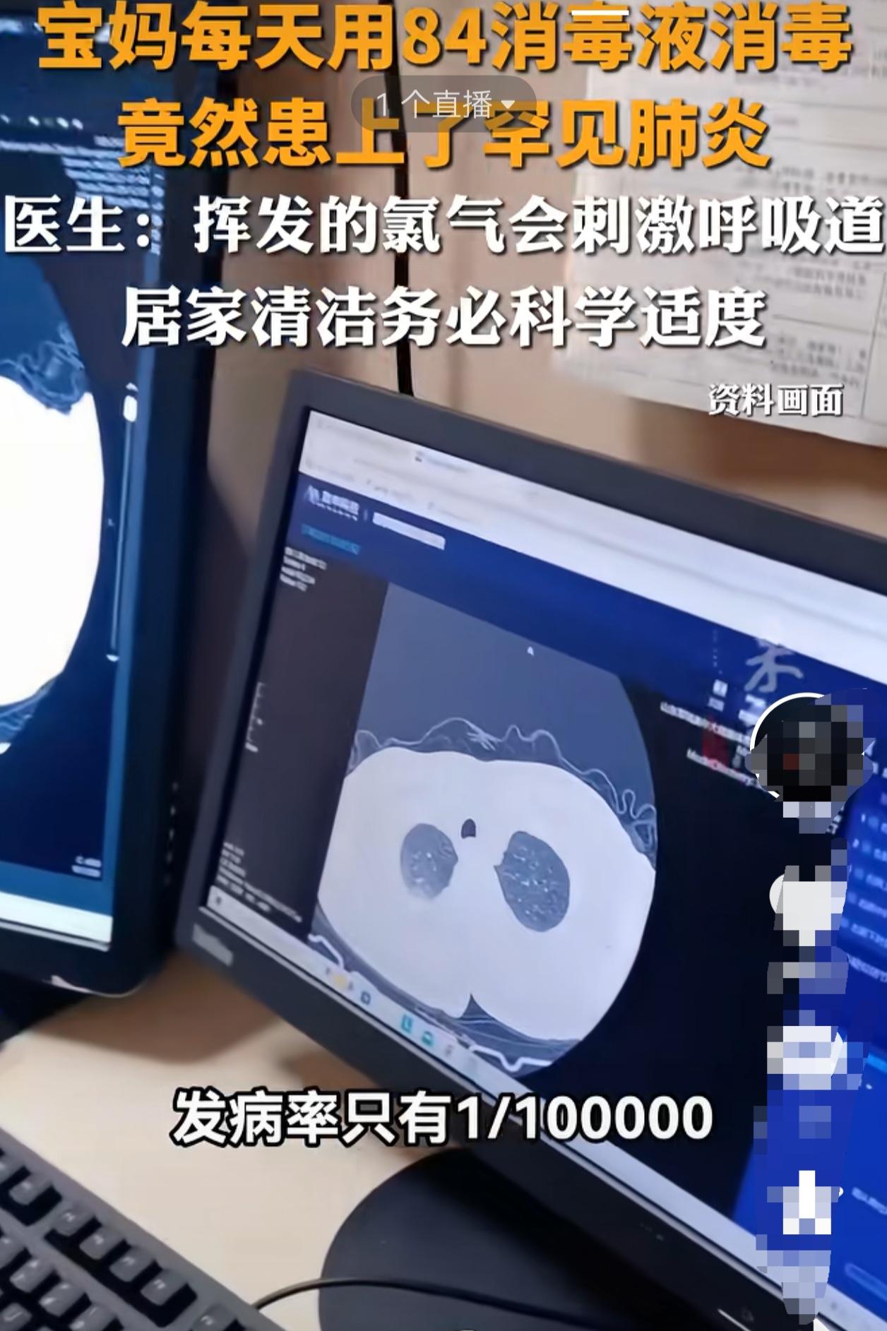 江苏淮安有一位宝妈，每天那是勤快得不得了，每天必做的一件事情，就是关上门窗，拿出