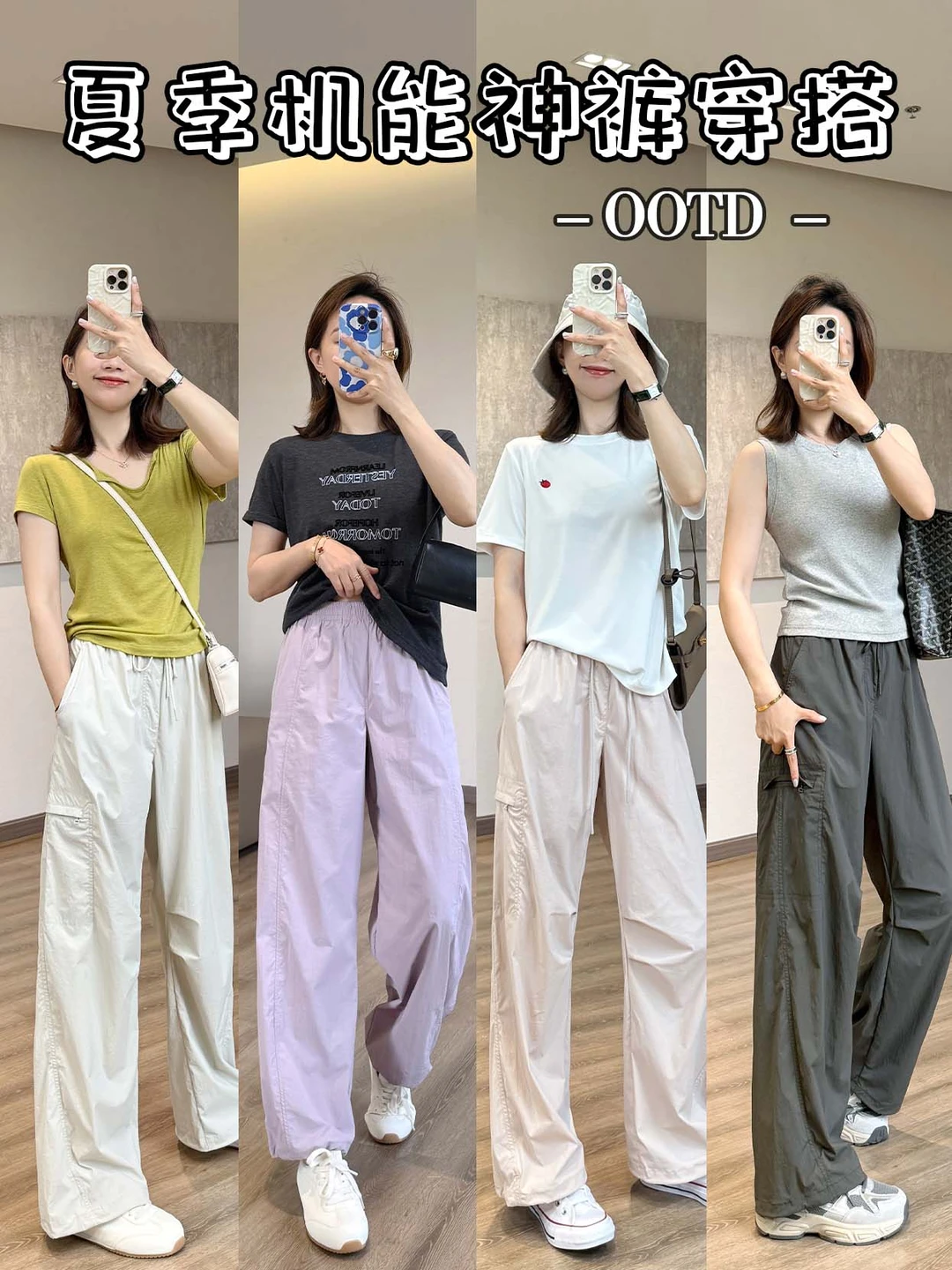 五一出游穿它🛳️舒服不闷汗~百搭！！！