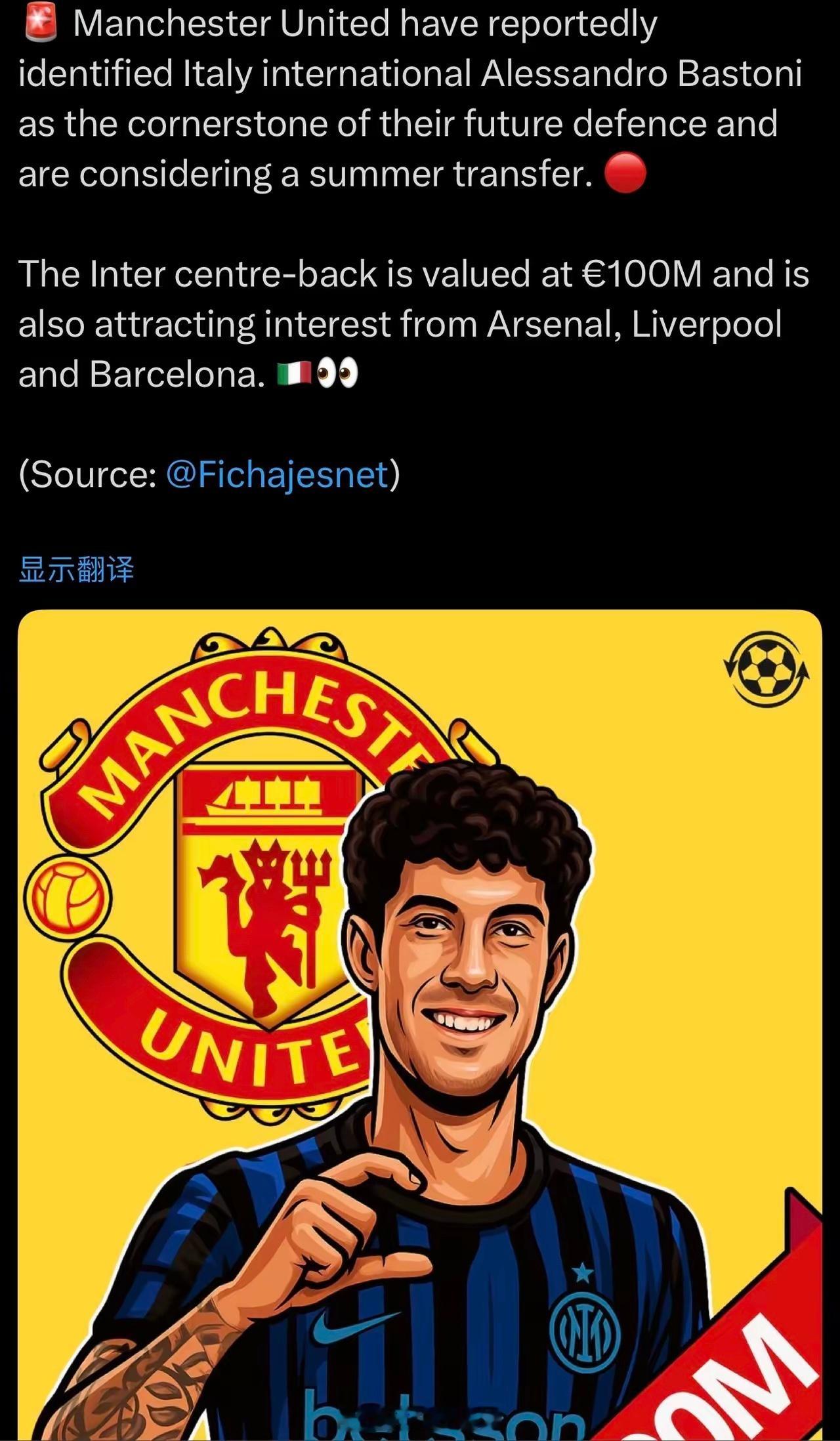 意大利球队缺钱，相互转会根本带来不了最大价值。最好的办法就是：曼联这样的地主家傻