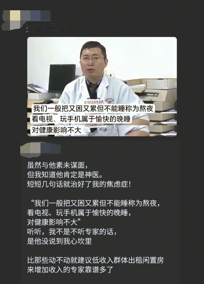 这个是会安慰人的[捂脸哭]