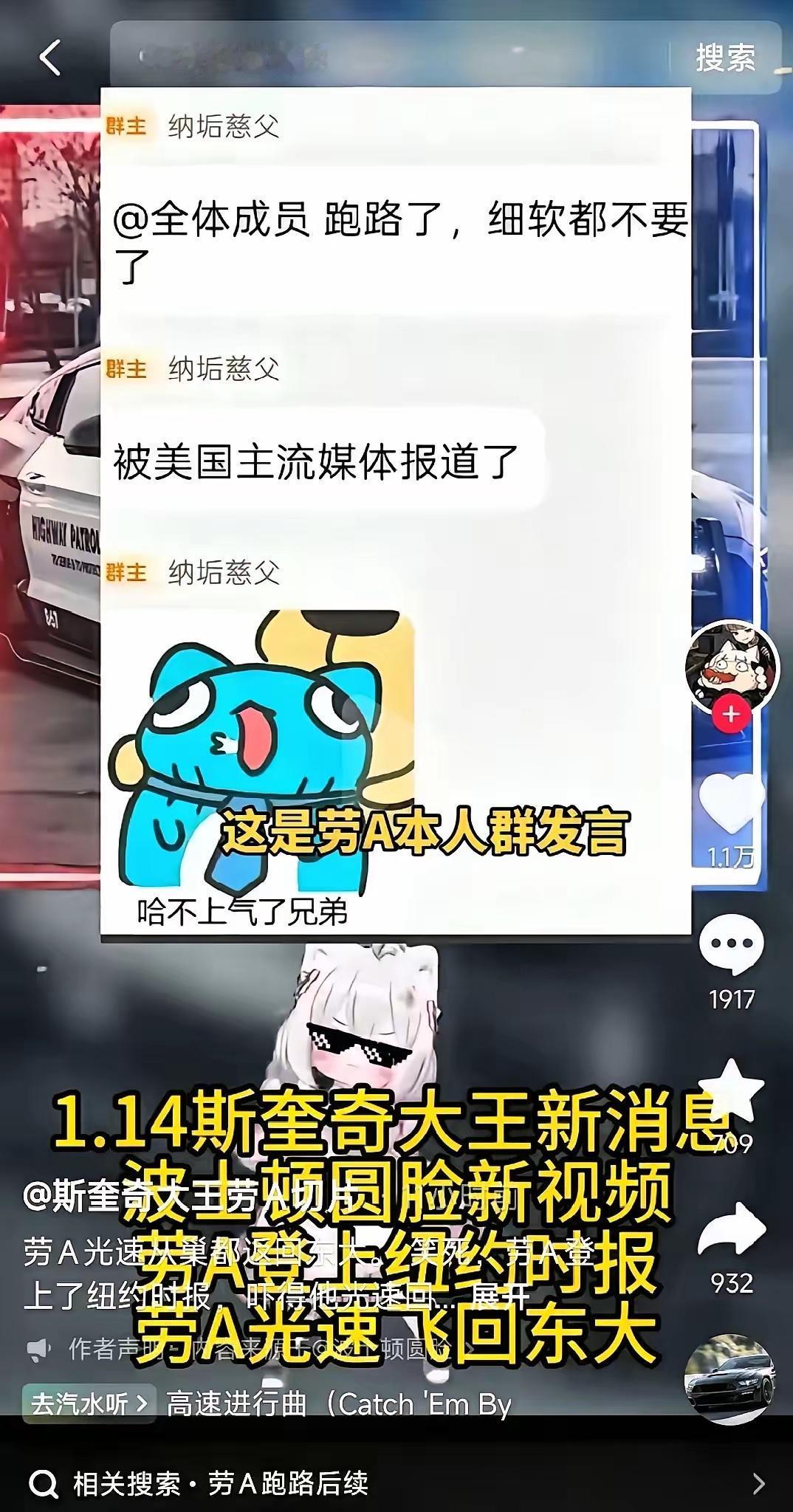 谁能想到，一介布衣凭一己之力搅动多国舆论，牢A这波操作简直把认知战玩到了天花板！