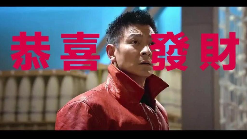 恭喜发财刘德华简谱_刘德华恭喜发财动图