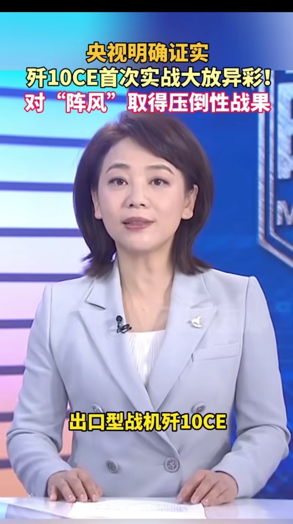 摊牌了，不装了，承认了​​​
