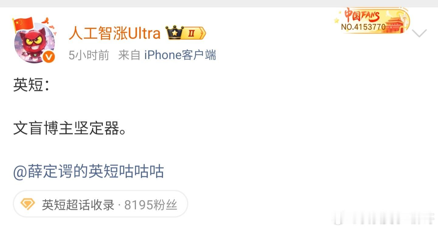 拼好帧事件，彻底暴露了某些群体的博主就是一群豆包选手，关键这群豆包选手还没有最基