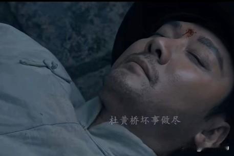 《醒来》大结局，杜黄桥到死都没明白，相机能杀人。杜黄桥死了，死在了陈开来的相