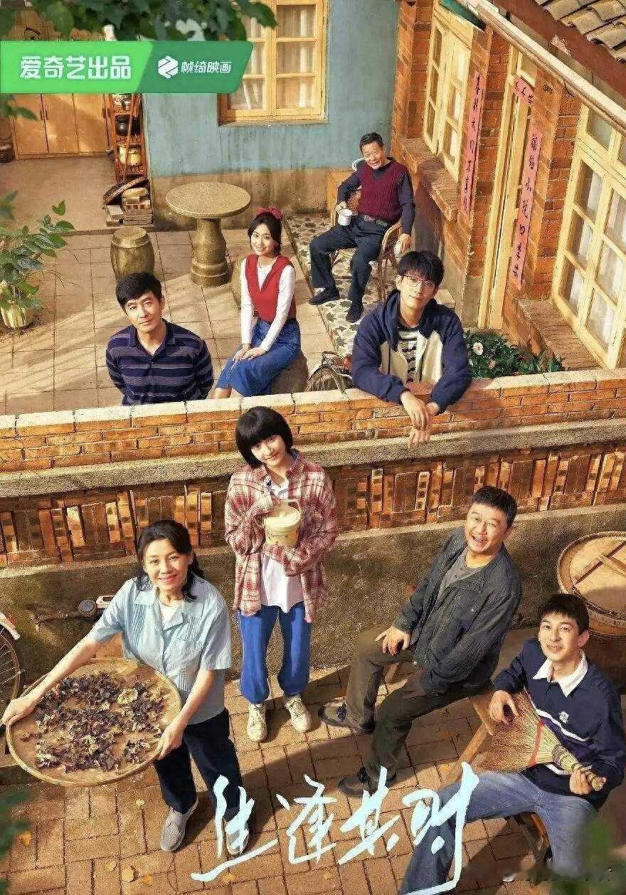 2026年四部待播年代剧，有没有你期待的。第一部《大城小事》朱媛媛老师的遗作，