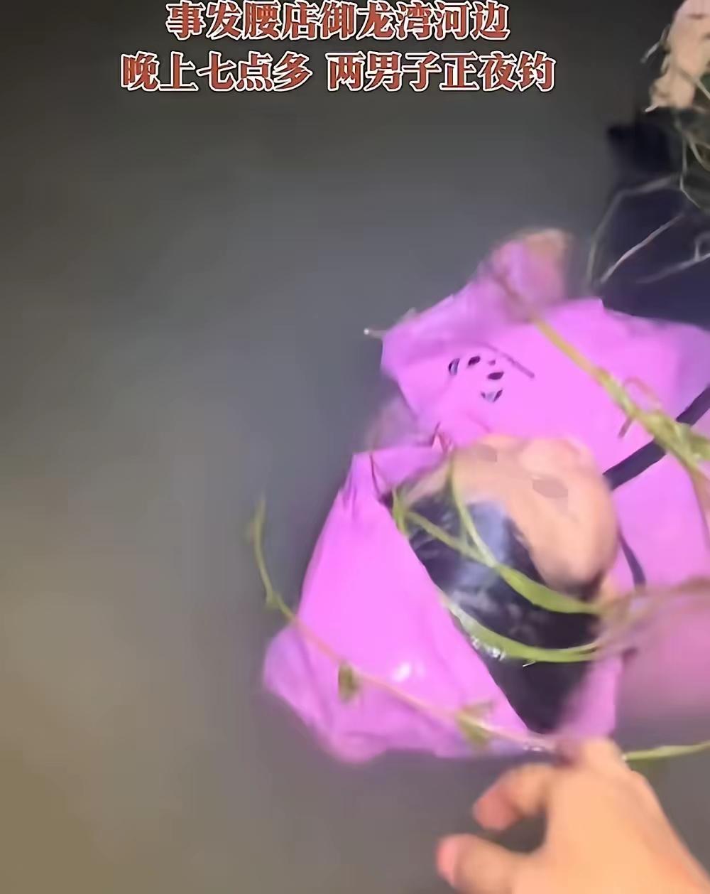 邓州那个小女孩这是几世修来的福气啊？这事儿真得好好说道说道！邓州那个被河水冲