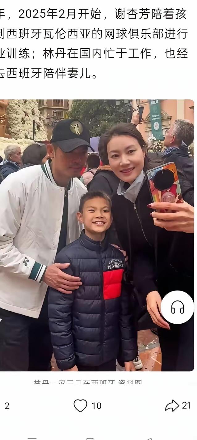 这位小孩子是谁？