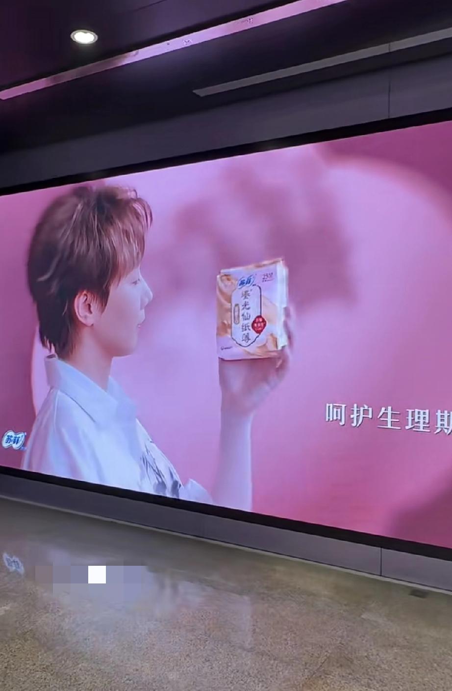 下面向你走来的是由苏菲方队在杭州为王曼昱铺就的全通道王曼昱大屏宣传！还是苏菲最