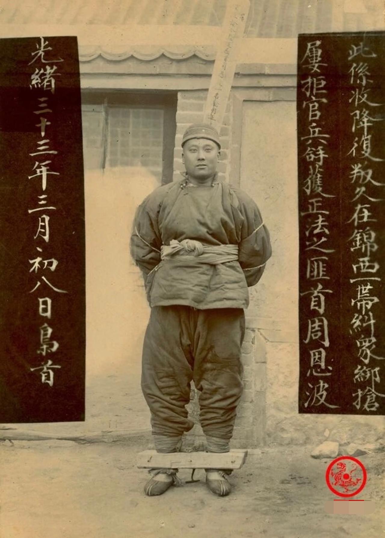 没想到晚清有个土匪头子，居然连左宗棠的西征军饷都敢劫？这人就是湘粤边界的匪首周恩