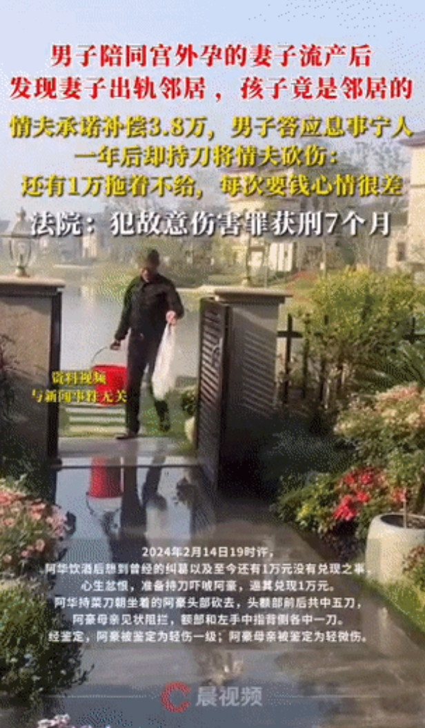 “被偷家了”！江西上饶，一男子在外务工期间，邻居勾搭上了男子的妻子，双方发生婚外