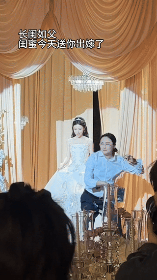 这闺蜜能处！湖南，女生要结婚了，但让她难受的是，父亲去世看不到这一幕，也没办法送