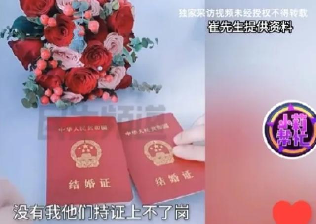 河南，崔先生开婚庆公司兼做媒人，3月份，他给朋友的表弟介绍了41岁离异带俩娃的一
