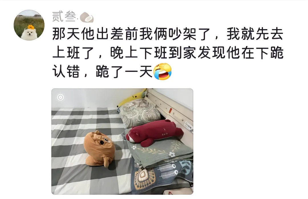 原来看到别人幸福真的会流泪