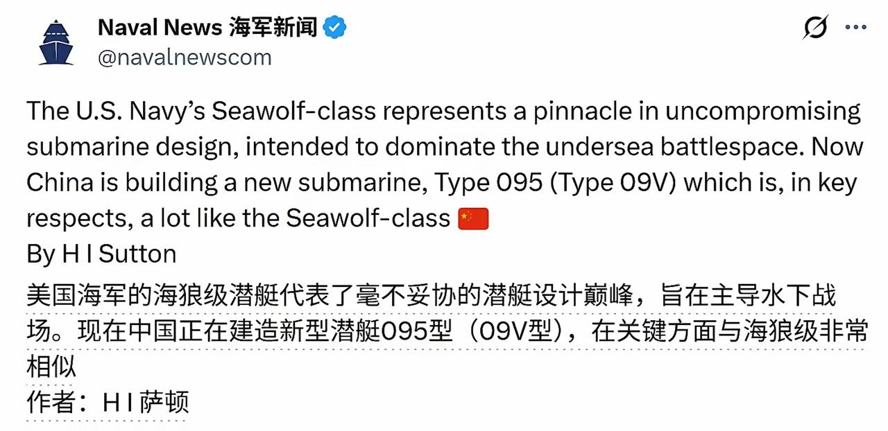 连高傲的美国海军，也不得不承认，095已经来了，而且媲美海狼级……无轴泵推，