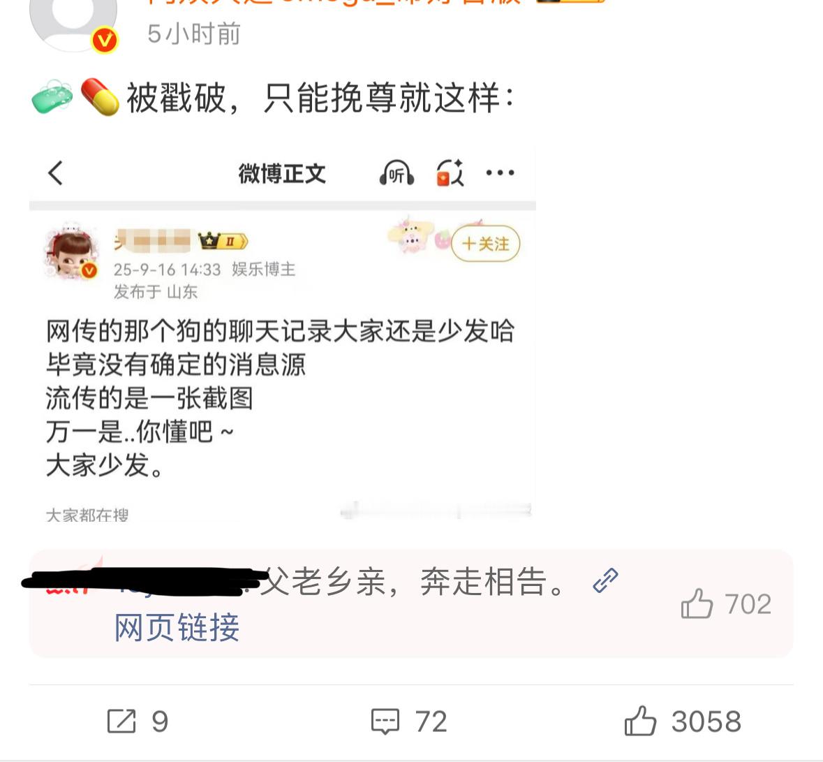 天选姐咋这么爱我[笑着哭]​​​
