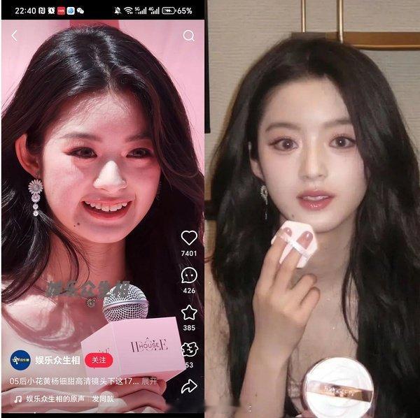 说她以前很漂亮，那现在怎么不好看了，难道是精修照骗？