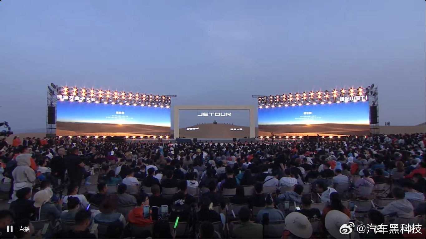 捷途方盒子不眠夜捷途方盒子就是真越野5月26日，捷途方盒子家族集体亮相，这些看