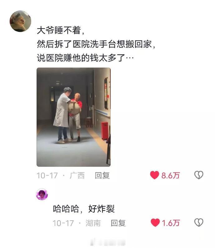 护士绞尽脑汁比不过患者的灵光一现