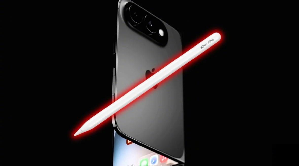 苹果折叠iPhoneUltra会配ApplePencil？根据最新爆料，初代