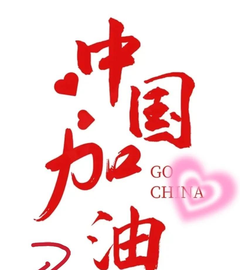 这一次，中国商务部霸气发声！任何协助或直接执行美国对中国自研高科技