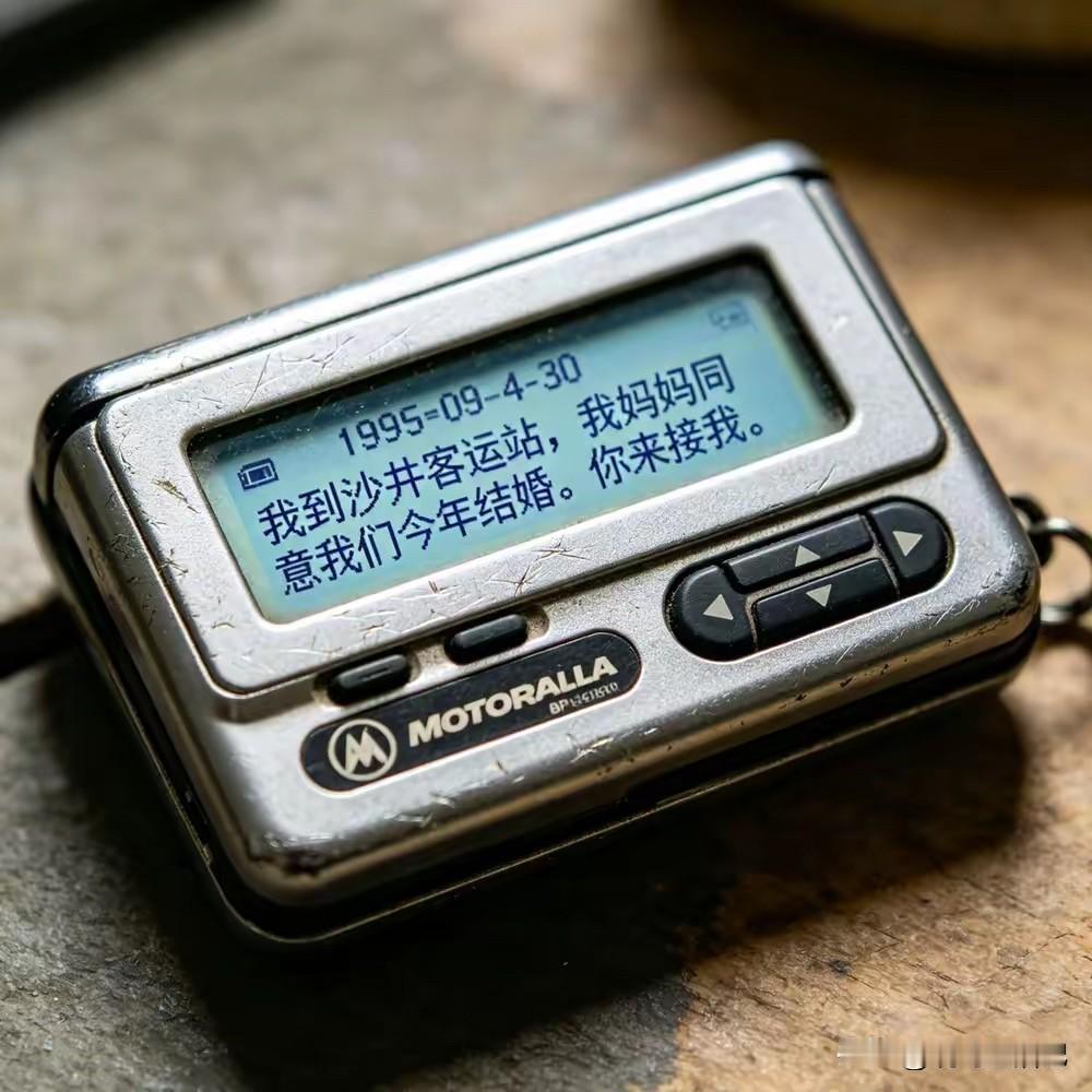 不知道男子有没有遗憾