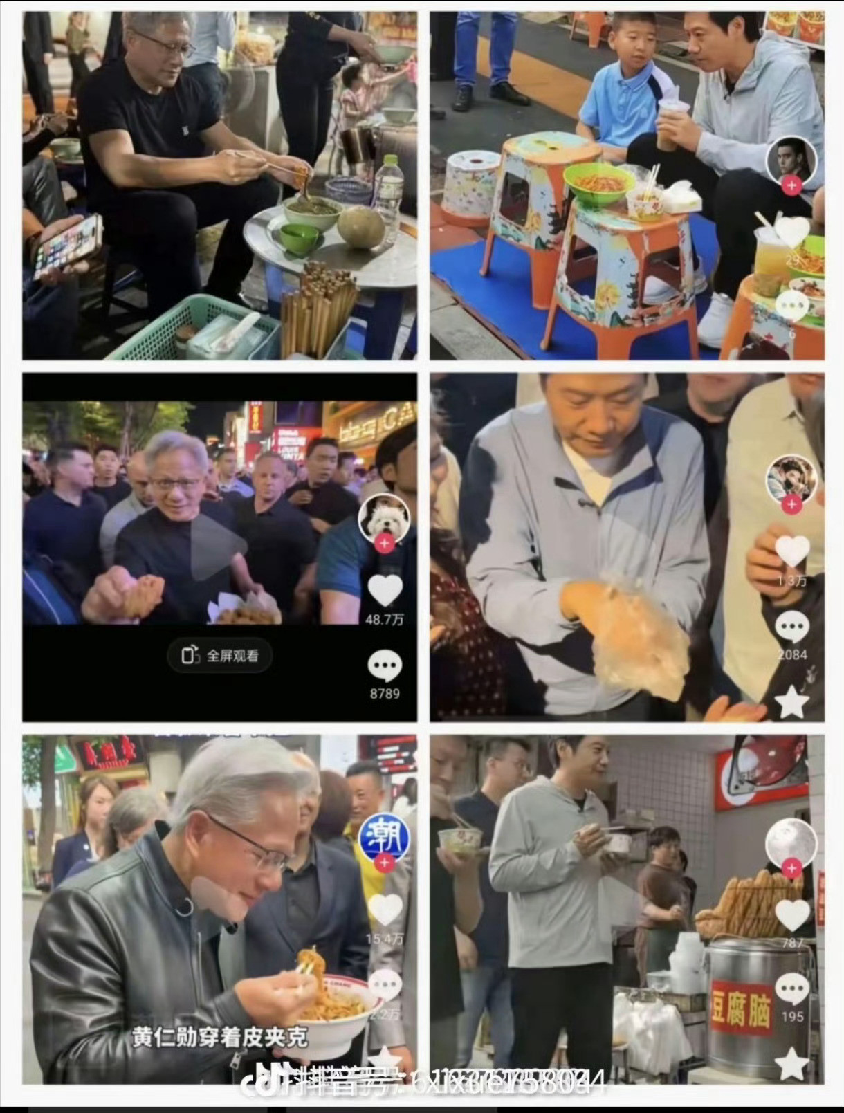 雷军回应被扣营销帽子不能说一模一样，只能是太像了。但愿你能一直笑容灿烂