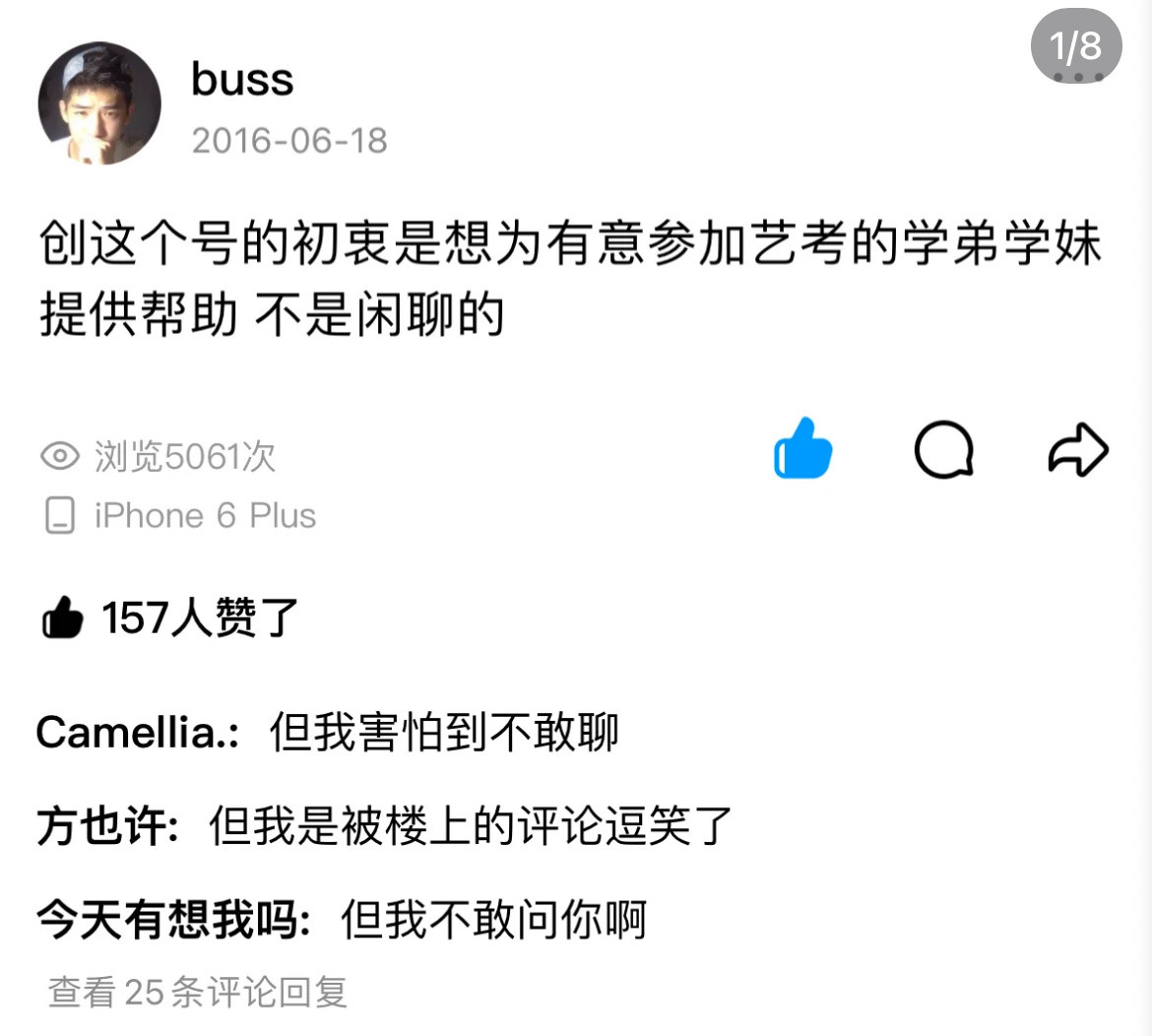 王安宇客服时候热心的学长一枚，老王哥人真的很好​​​