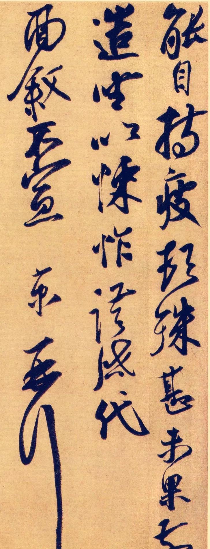 有人在直播间想让崔寒柏先生谈一谈蔡京的书法，他说蔡京书法没什么可谈的，因为蔡京根