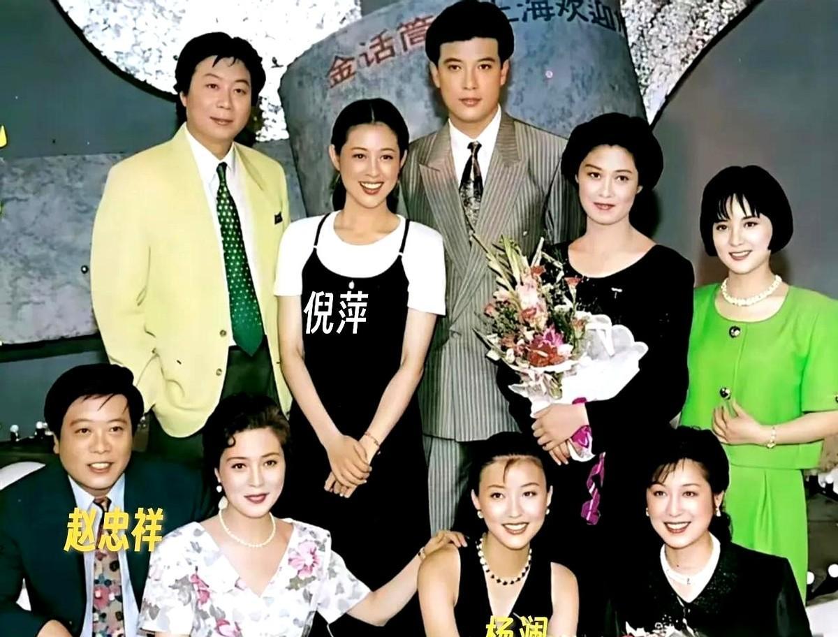 那张老合影一出来，人心就软了。倪萍还在说话，杨澜还在走路，赵忠祥的声儿，再听不