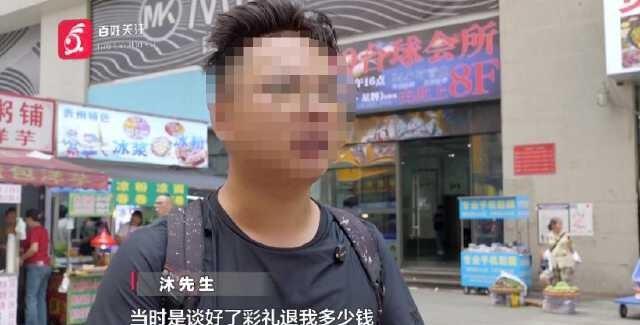 到底谁骗婚？贵州贵阳，一男子母亲在婚介花14.8万元为儿子找对象，双方见面一天就