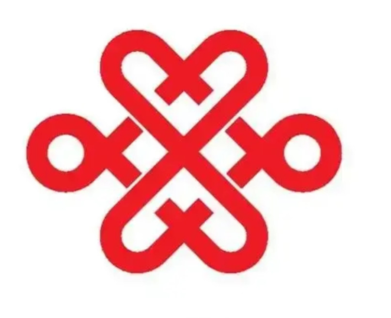 从联通1到移动1，算拔提用重吗？联通，1994年成立，2009年网通和原联通合