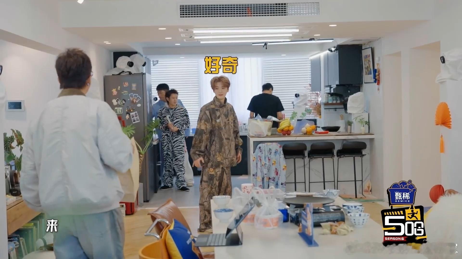 陈赫鹿晗看到了什么看得出来鹿晗很喜欢臭豆腐五哈下期预告也太有趣了！王勉家录制大