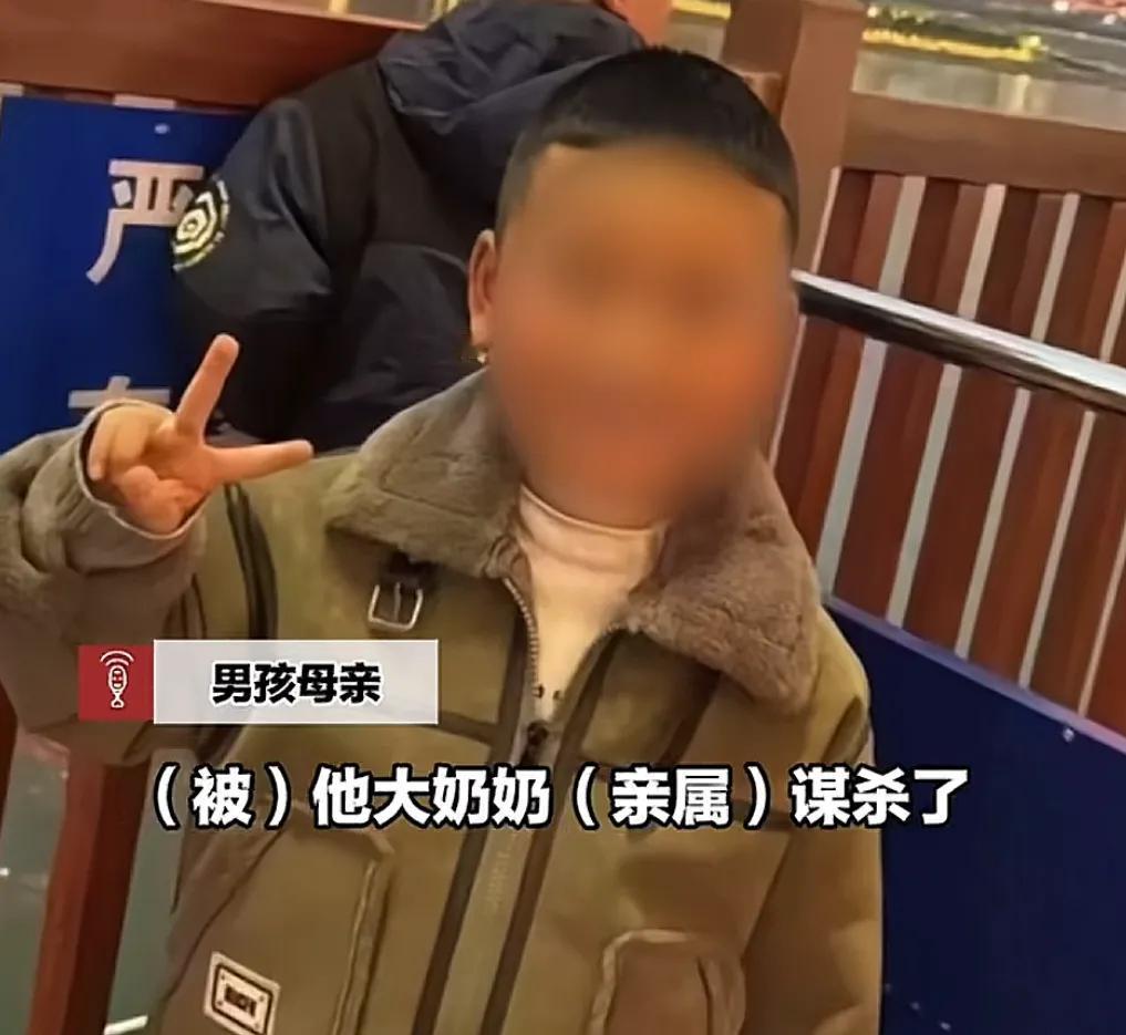 到底是为了什么？贵州六盘水失踪的那个六岁男孩是找到了，但是已经遇害，遗体在他大奶