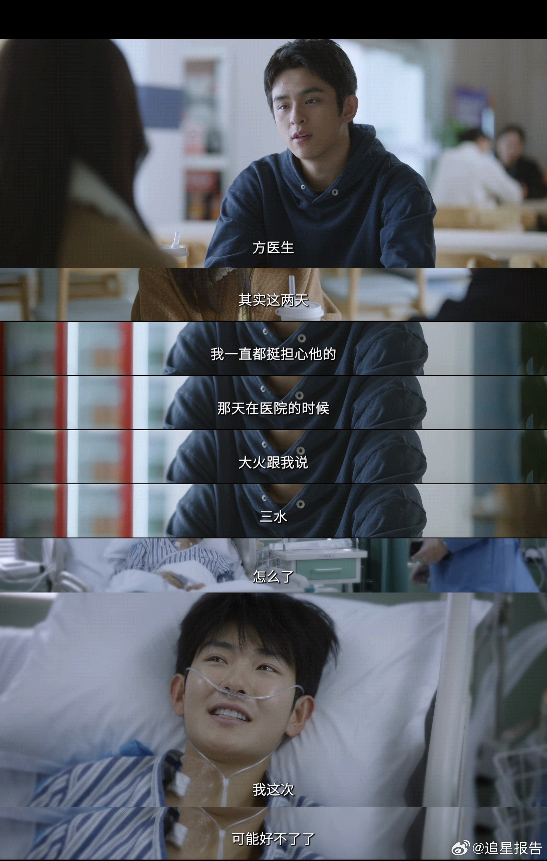 被送进矫正书院的孩子后来怎么样了从书院逃出来满身是伤，换来的却是父母的二次抛弃