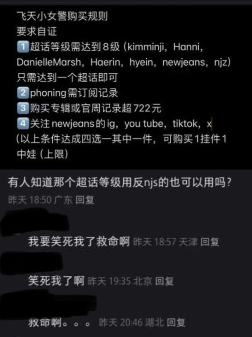 【每偷笑】小姐姐我想问下你是真心喜欢……