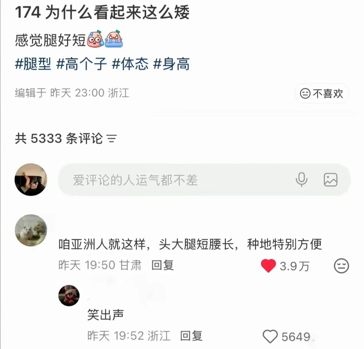 原来我是种地圣体🚰·̫🚰