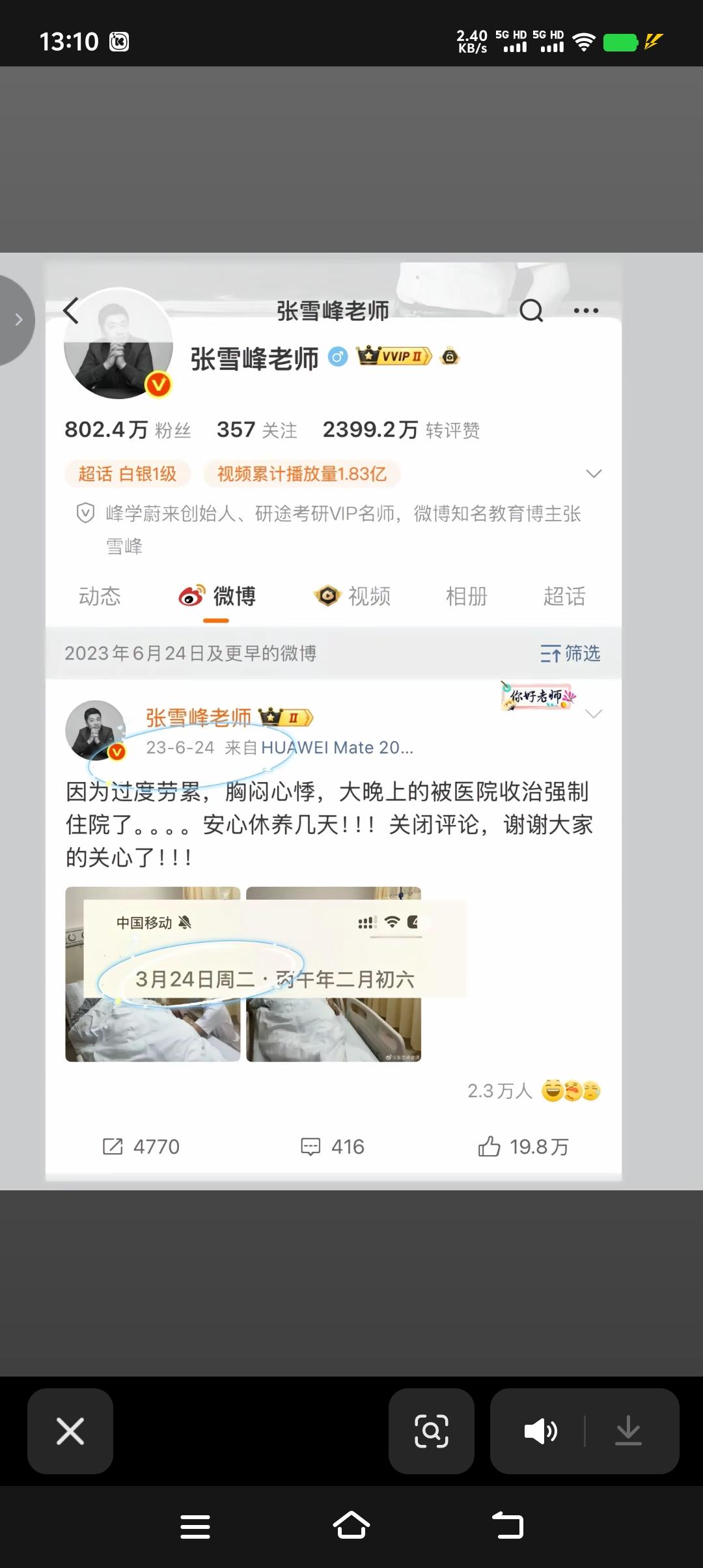 跑步可以让自己自信，跑步可以释放压力，一直把跑步当作自己一项喜欢的运动，然而谁曾