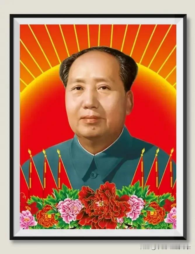 毛泽东思想与日月同辉，[赞][赞][玫瑰][玫瑰][玫瑰][玫瑰][玫瑰][玫瑰