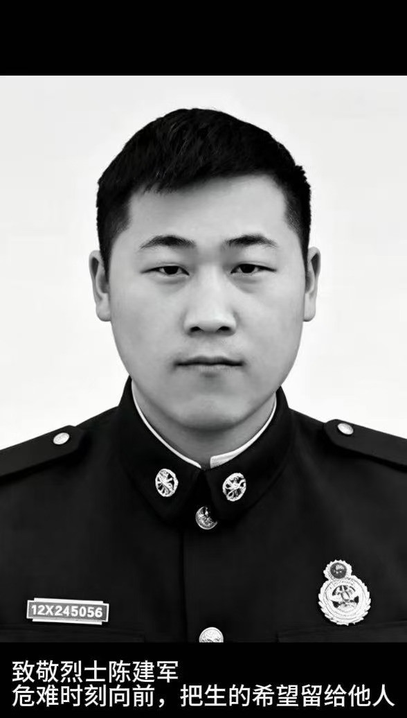 消防员陈建军，坠楼瞬间仍紧紧拉住被困群众