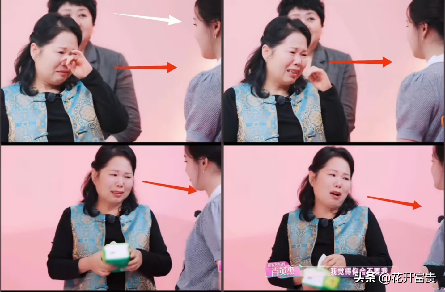 家齐不会和她妈妈和解的，因为她妈妈绝，对，不，会，改！女儿一来，她妈妈居然立刻发现了金项链。上节目呢