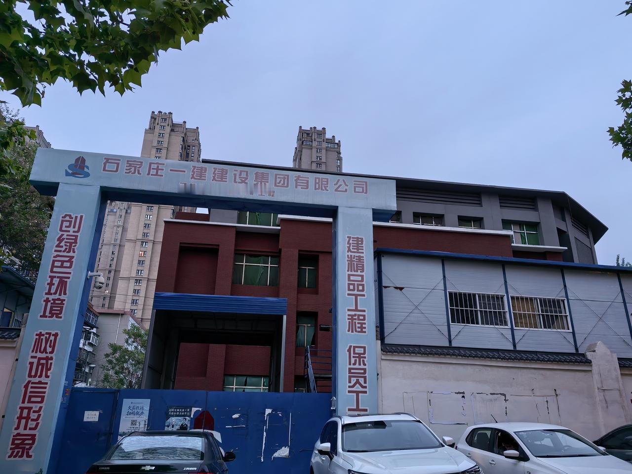【教育干货】石家庄是裕华区的东岗怡园小学即将建成，预计与民心河南侧的建设南大街小