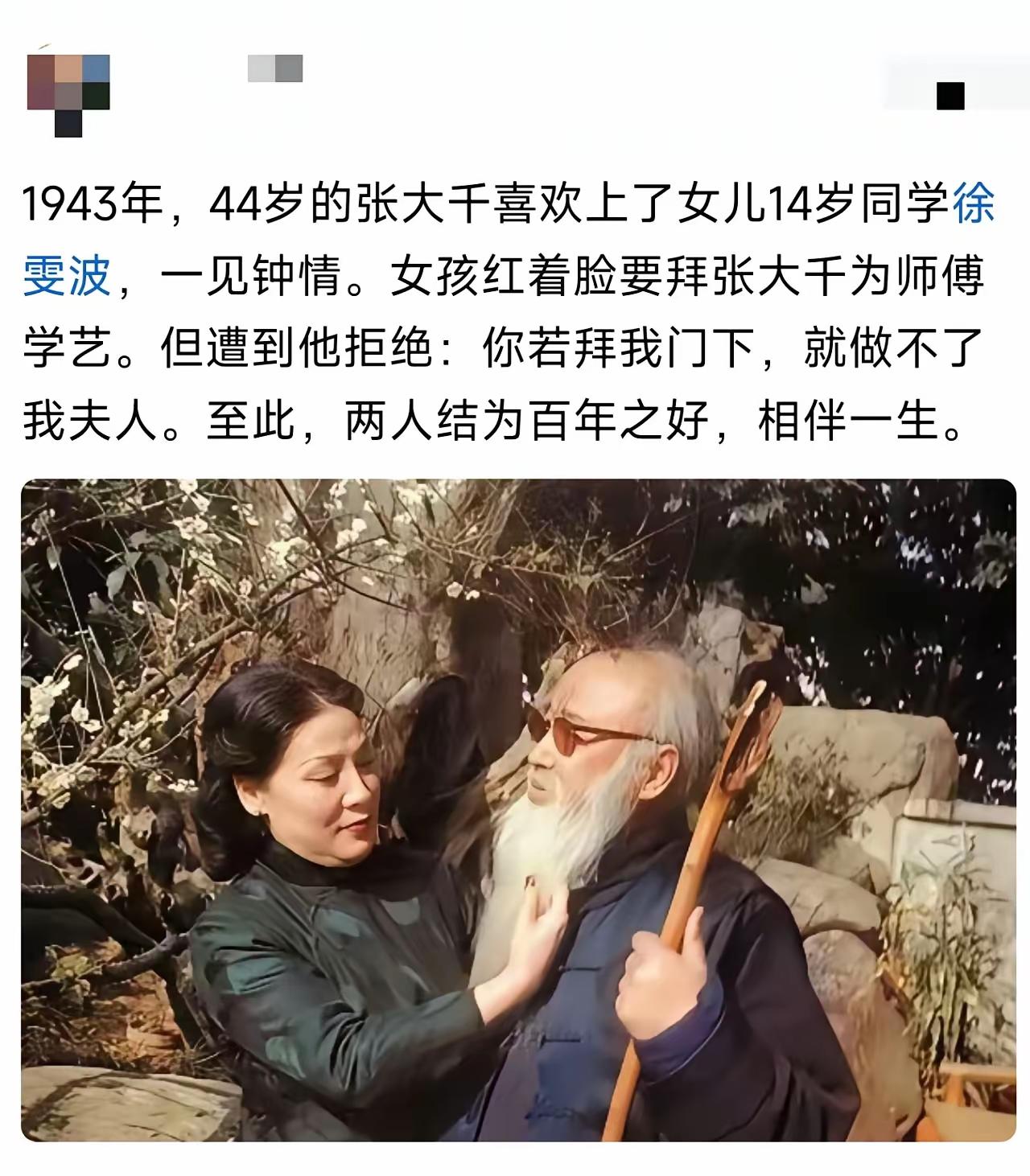 长久以来，人们总爱将名人的放荡龌龊美其名曰“风流韵事”。窦文涛就曾警告良家妇