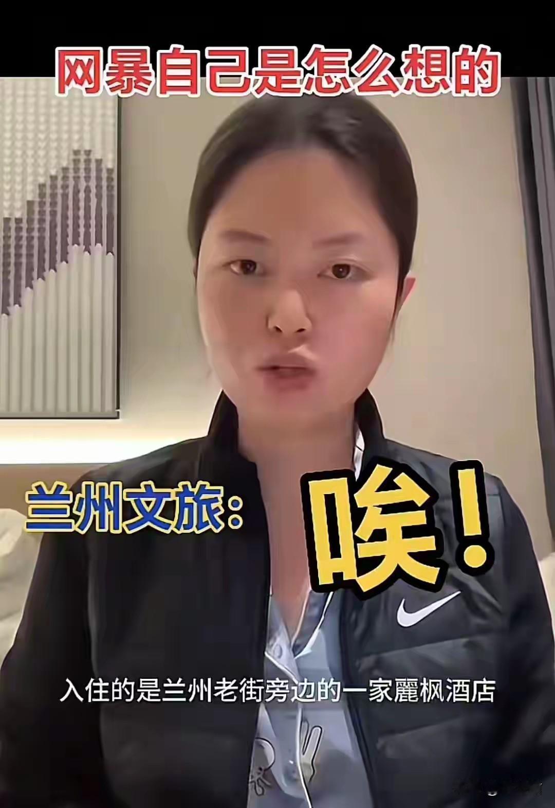 11月11日晚上，兰州一名女子入住了当地的一家酒店。深夜里，女子便打电话给前台，