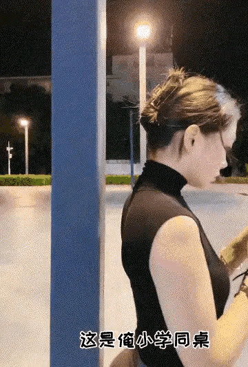 让你小时候下手没轻没重的，这报复你就说狠不狠吧[思考]