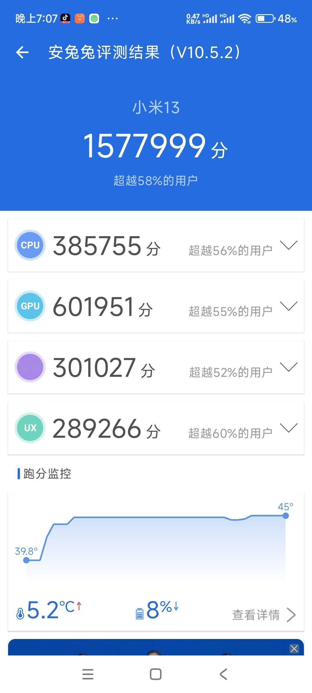 miui14vs澎湃os1vs澎湃os2跑分对比，最终miui14以