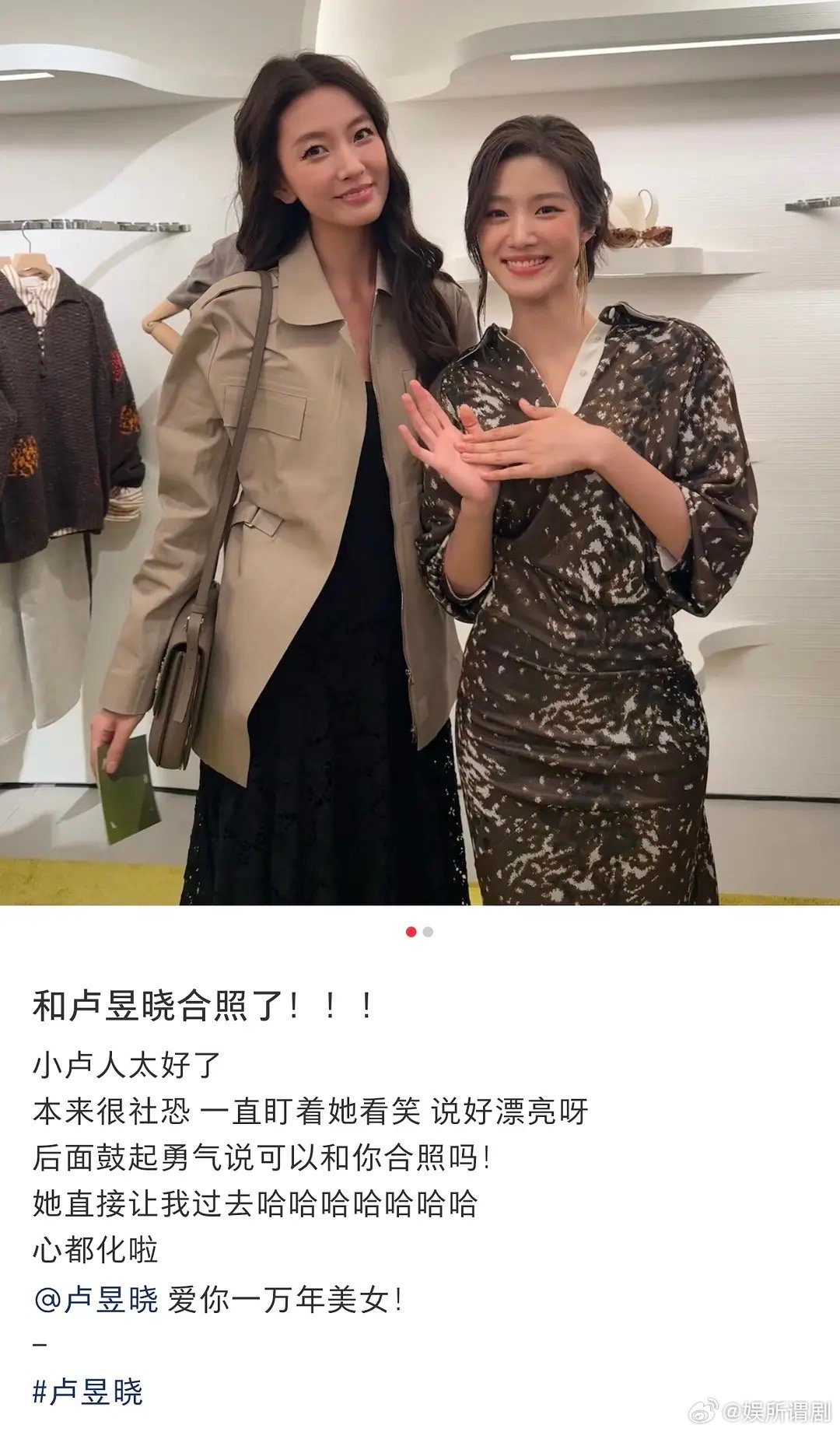 和素人美女合照要谨慎啊，一不小心就让人误会了