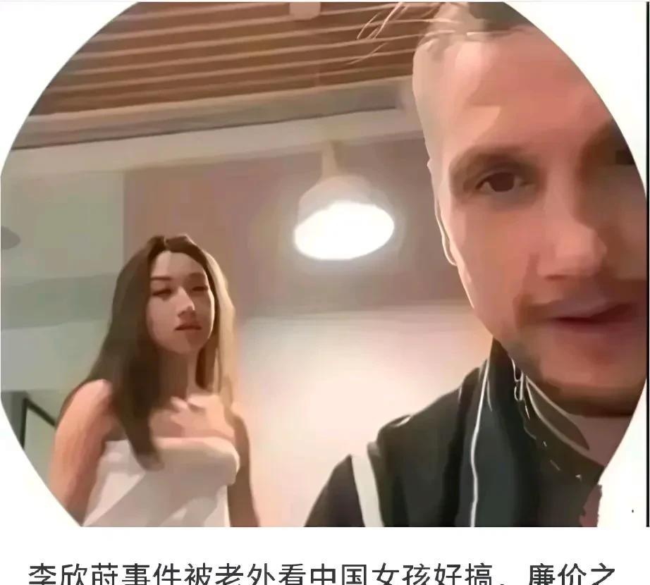 一天拿下中国女孩后续，大连女孩与乌克兰选手一夜情，视频被男子流出，女孩目前已被开