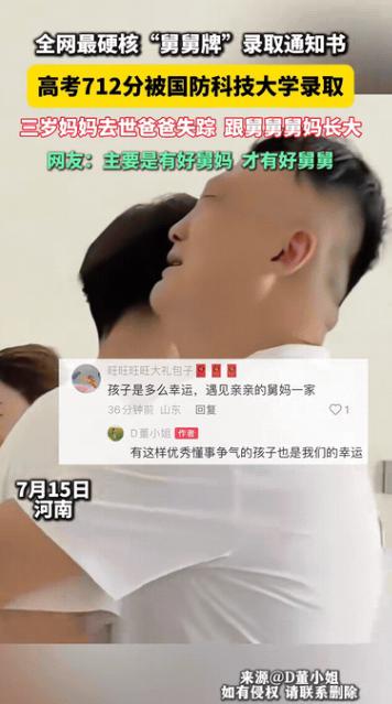 小小年纪命运坎坷，却硬生生闯出一条出路！河南男孩三岁没了妈妈，爸爸直接失踪，大家